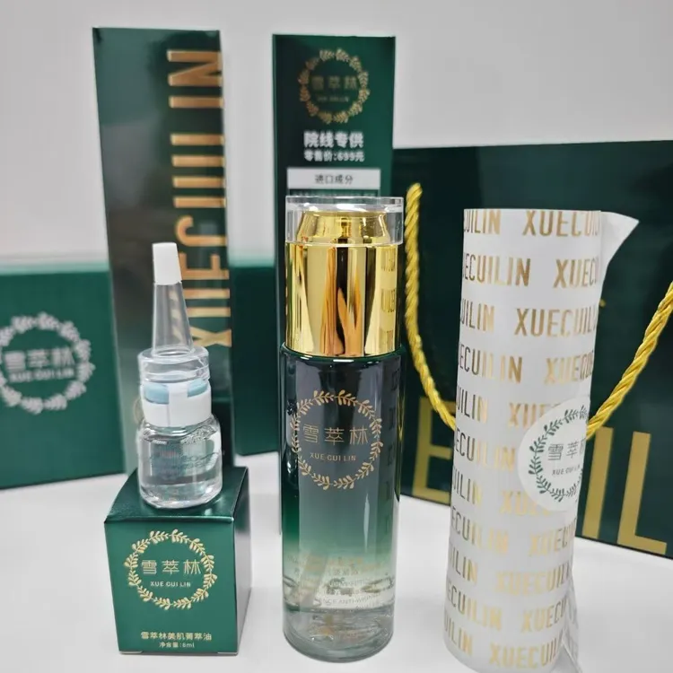 胶原多肽复活草DNA钠精粹抗皱紧致多效水搭配美肌菁萃油补水