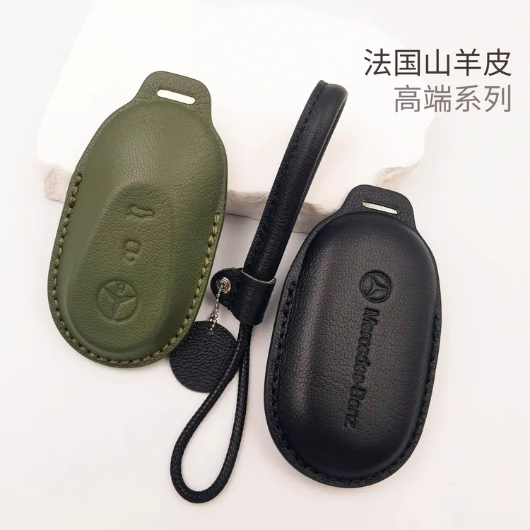 奔驰钥匙套适用于C级E级C300L/260L/e300l/glc车钥匙扣GLE真皮
