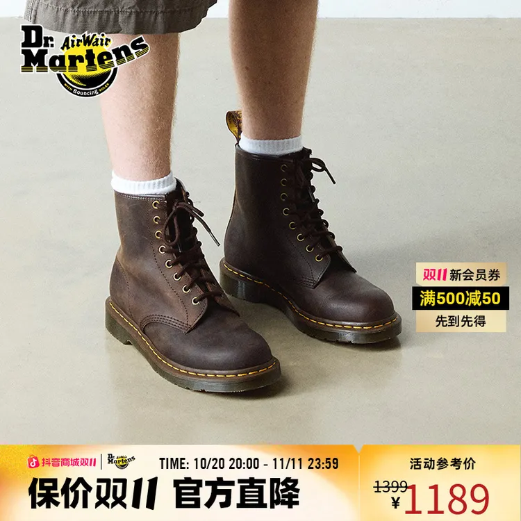 Dr.Martens 1460秋季疯马皮棕色琥珀流光风工装风马丁靴11822203