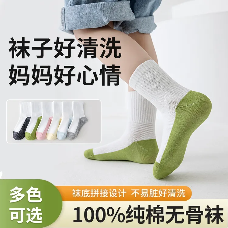 儿童纯棉薄款春秋夏季不硌脚袜子防臭中筒百棉抑菌学生耐脏棉袜