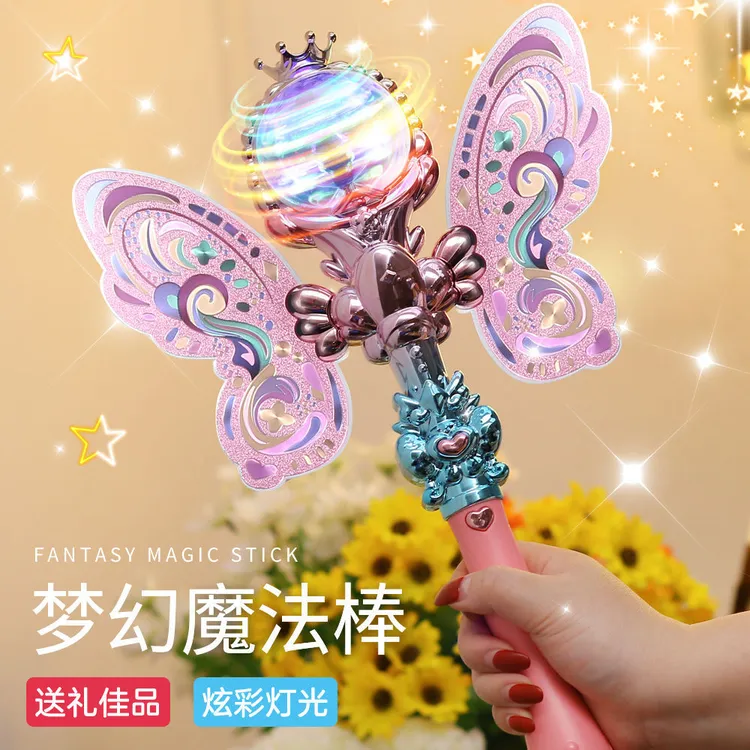 儿童大号公主魔法棒魔仙变身器公主仙女小女孩礼物地摊热卖