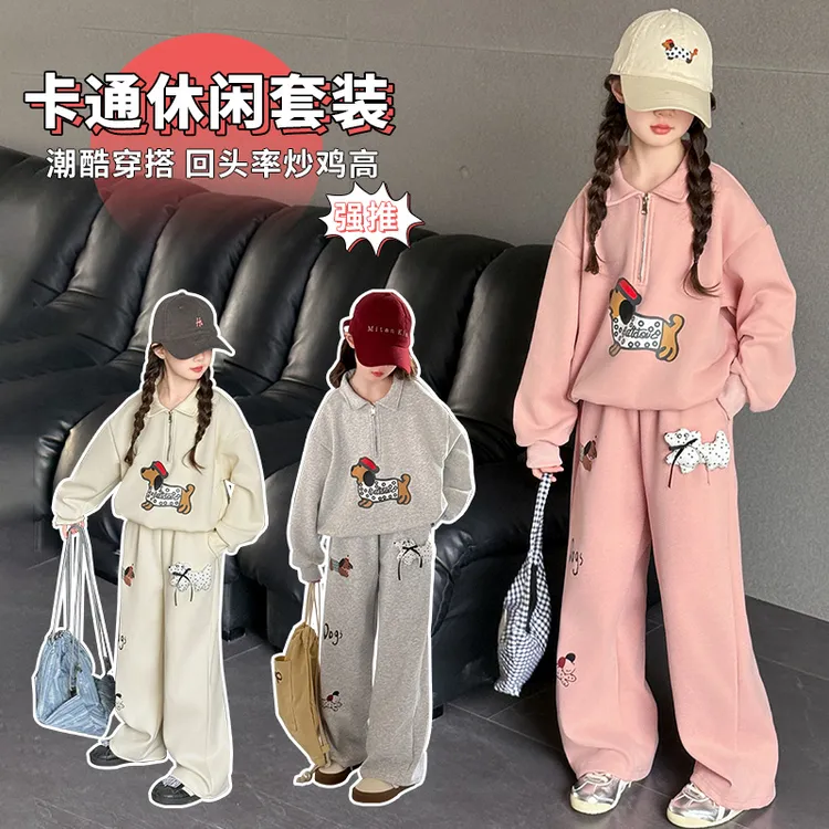 女童春装休闲卫衣套装2025新款女大童春季儿童春秋款运动两件套潮