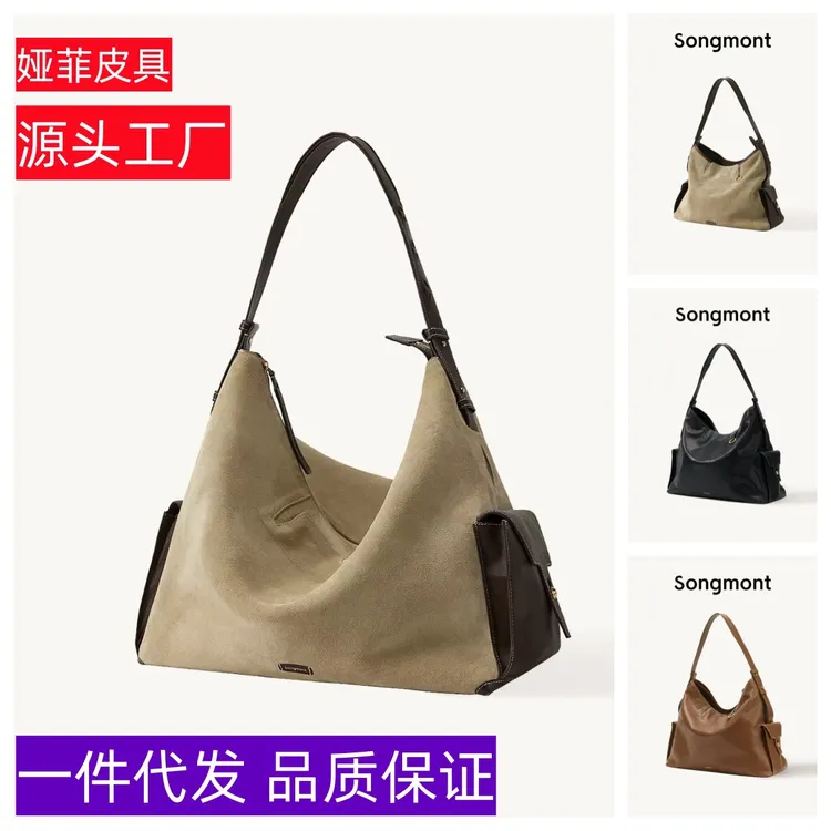【蒋奇明同款】Songmont循迹旅行hobo包大容量斜挎电脑包