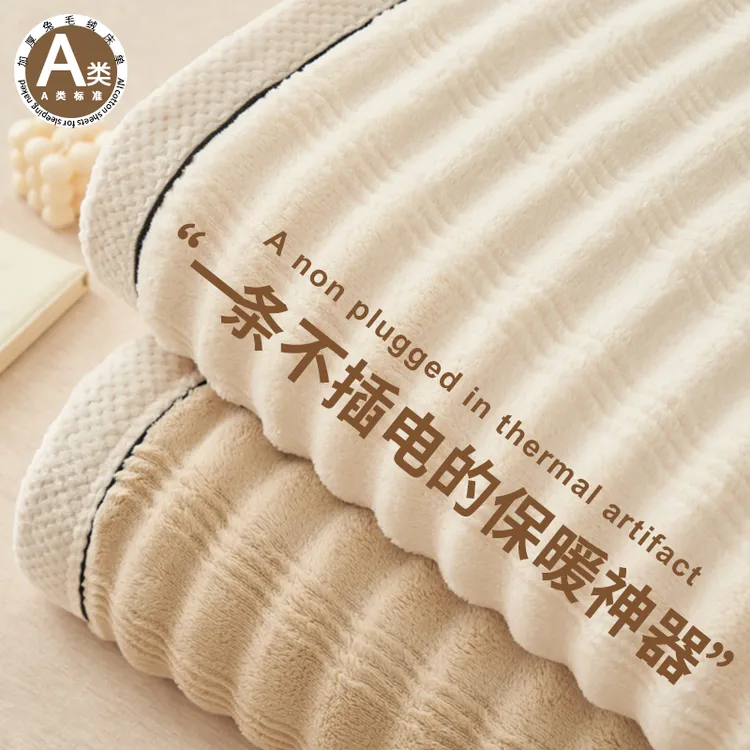 仿兔毛绒床单单件秋冬季加厚牛奶珊瑚绒学生宿舍单人被单宿舍家用