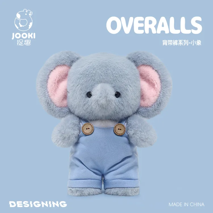 捉趣背带裤小象毛绒玩具大象玩偶娃娃抱枕小众网红生日礼物送女生