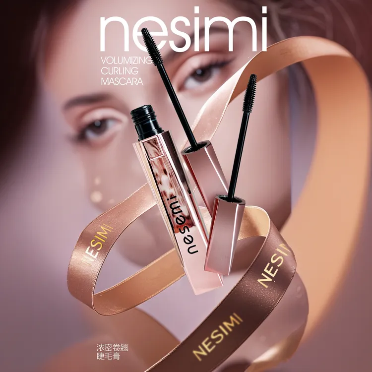 nesemi浓密卷翘睫毛膏