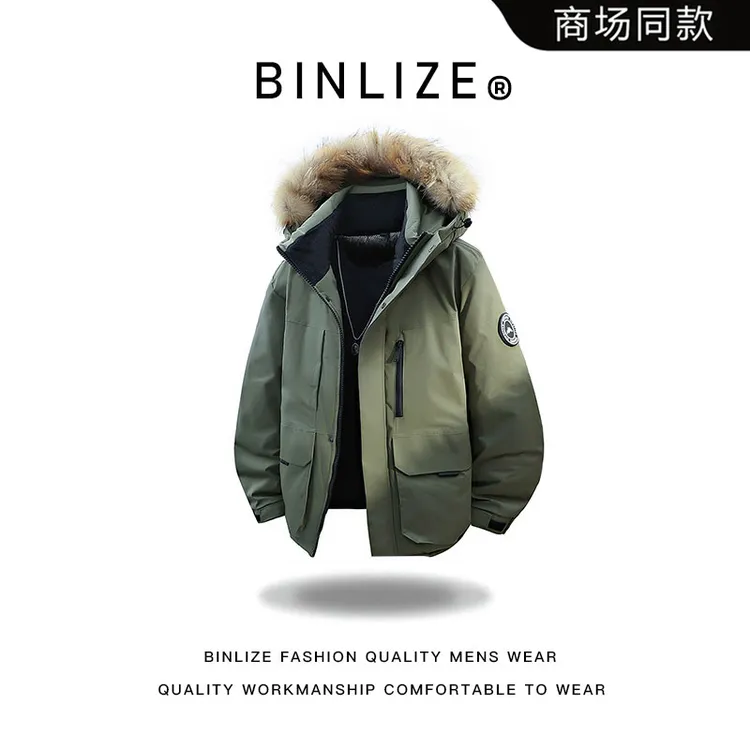 大码工装羽绒服男士冬季户外抗寒保暖白鸭绒外套加绒加厚保暖连帽