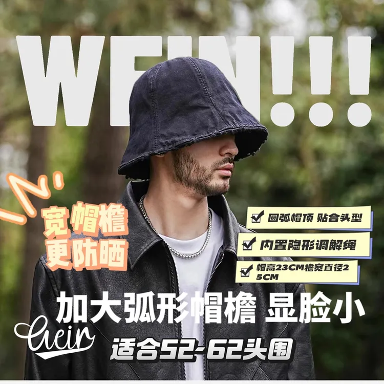 简约大头围显脸小帽子夏季纯色百搭遮脸防晒遮阳盆帽渔夫帽防晒帽