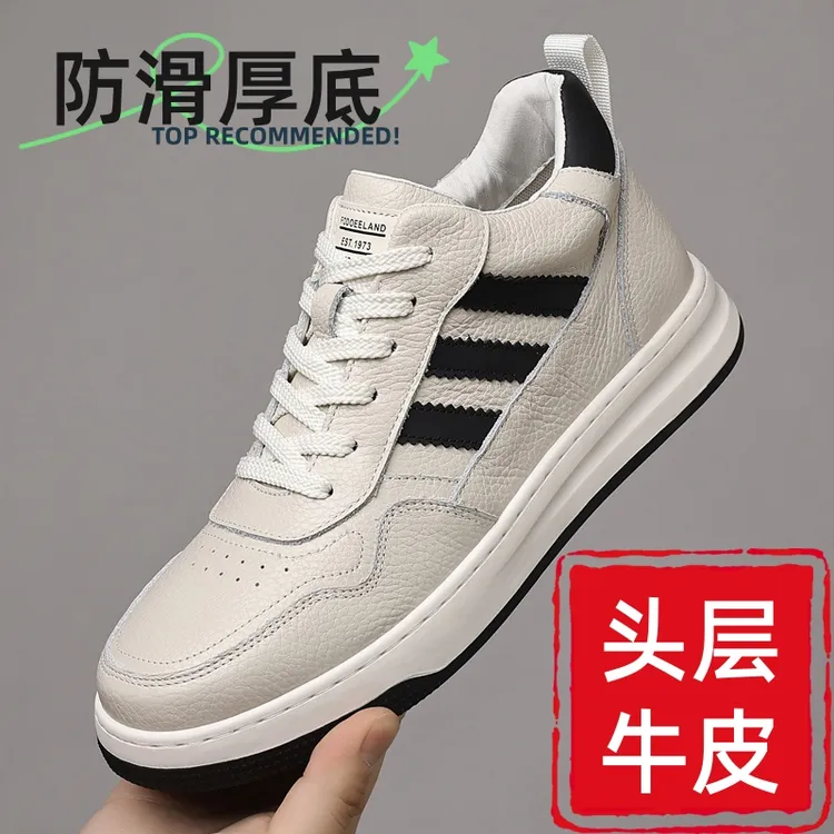 【头层牛皮】高帮真皮透气秋冬休闲鞋男鞋跑鞋防滑厚底DS22091