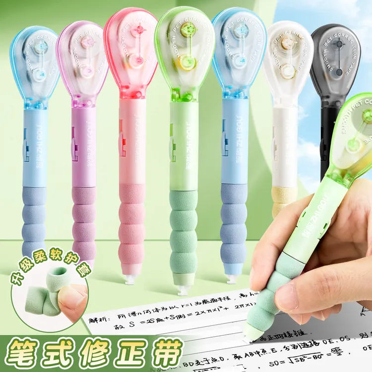 中小学生修正带新款笔式涂改专用创意笔形大容量迷你改错便携改正