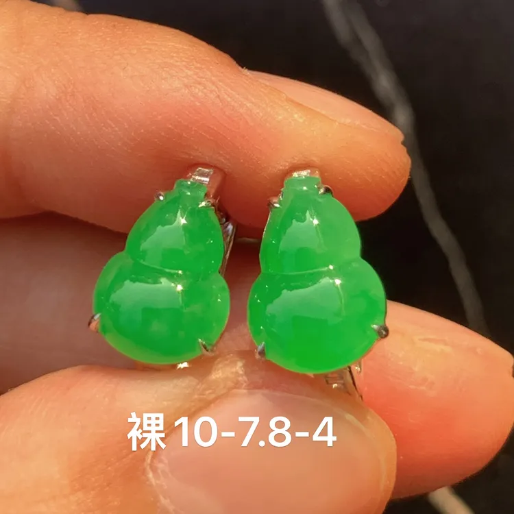 高冰正阳绿葫芦耳扣 耳包 全场18k金钻女款女款