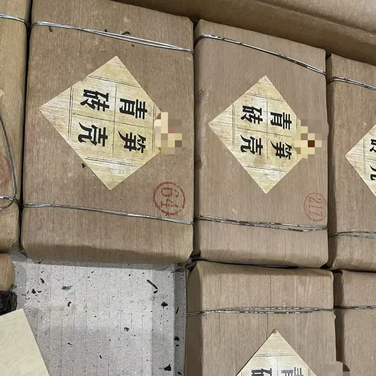 2012年201批次笋壳青砖普洱茶生茶一砖250克