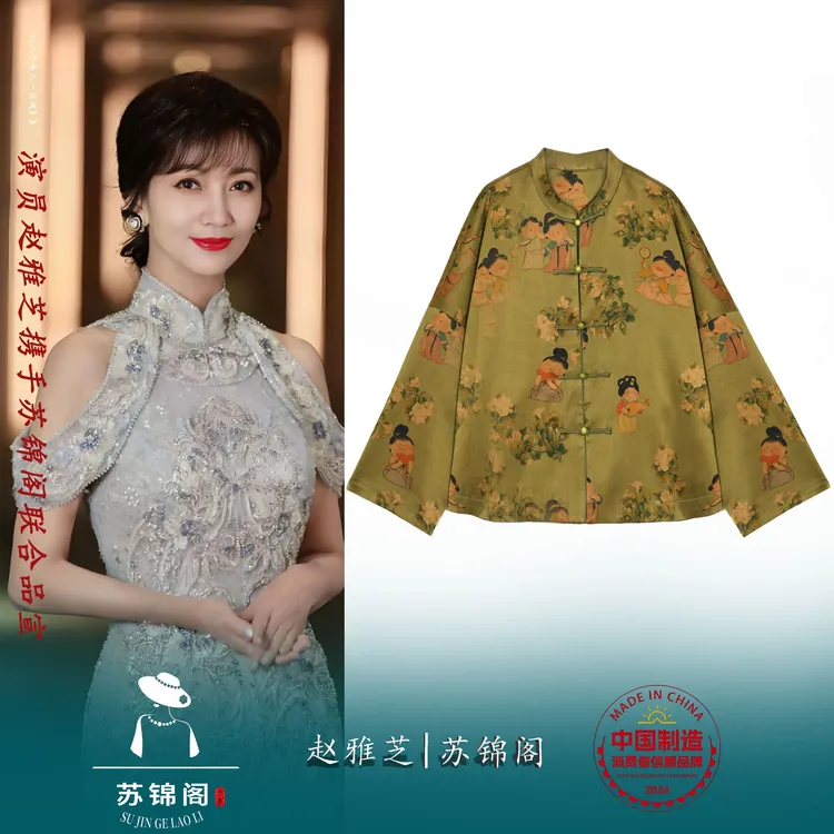 2829-16885苏锦阁重锻百分百桑蚕丝香云纱外套新款气质高端上档次