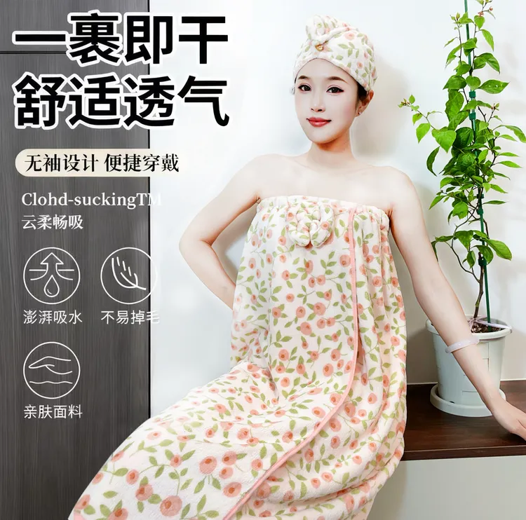 可穿式浴巾两件套干发帽浴裙女成人可穿可裹大浴巾吸水速干浴袍