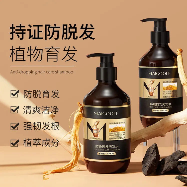 【主播推荐】MAIGOOLE防脱固发洗发水400g男女用
