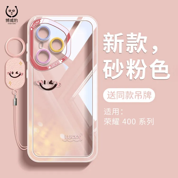 适用荣耀400pro手机壳简约高级感全包荣耀500透明不发黄ins软硅胶
