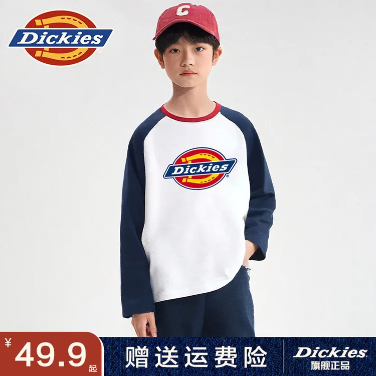 Dickies童装男童长袖t恤纯棉2025秋季新款男孩上衣运动服儿童秋装