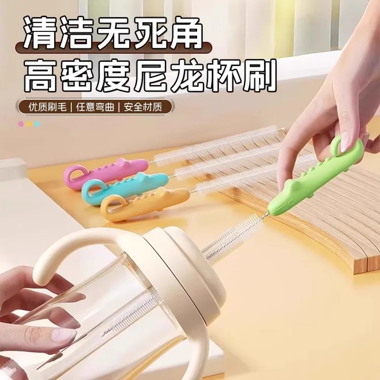 长柄吸管刷婴儿奶瓶刷宝宝奶嘴刷清洁刷杯刷儿童水杯清洗奶瓶刷子