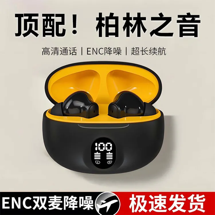 (柏林之声)2025款无线耳机超长续航双耳舒适降噪迷你跑步运动通用