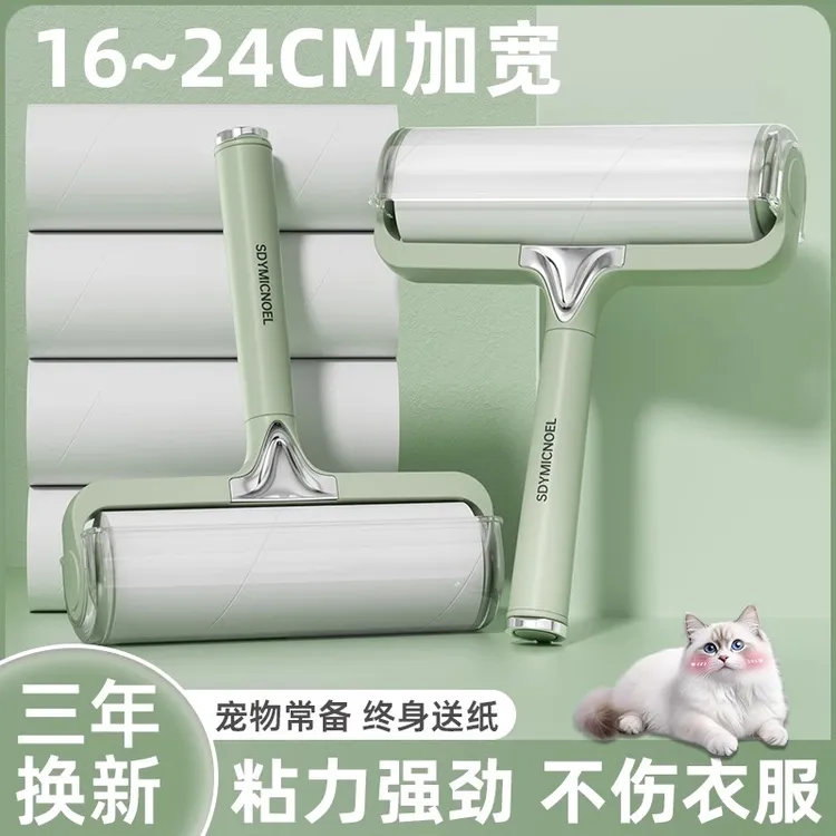 粘毛器滚筒可撕式替换卷纸床上头发清理滚刷衣服黏去吸毛滚轮