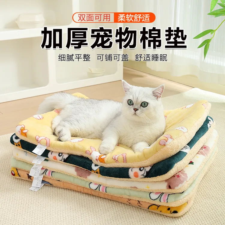 宠物垫子猫咪狗狗垫子秋冬季加厚保暖可铺可盖宠物狗窝猫窝笼垫子