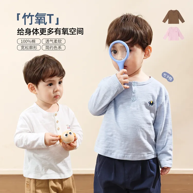LUSON童装 男宝上衣2025秋季新款柔软透气纯棉竹节棉T恤BM578069