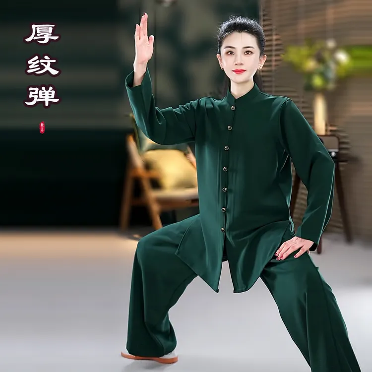 【时尚厚纹弹】秋冬季太极服男女国风武术表演练功服陈英太极拳服装