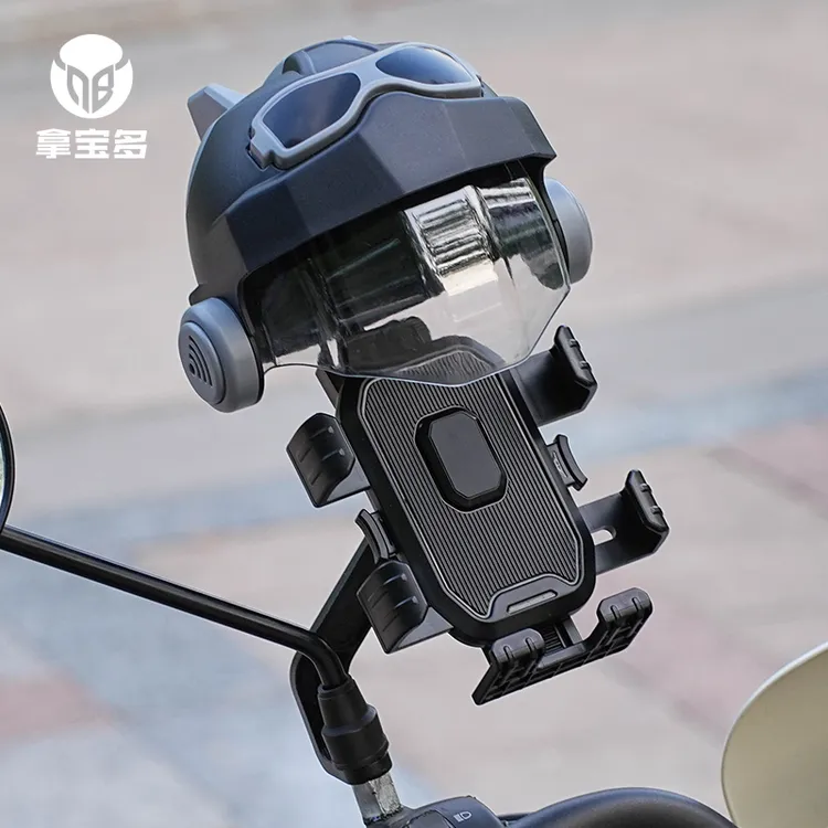 电动车手机支架电瓶摩托车防震外卖骑手山地自行车车载导航手机架