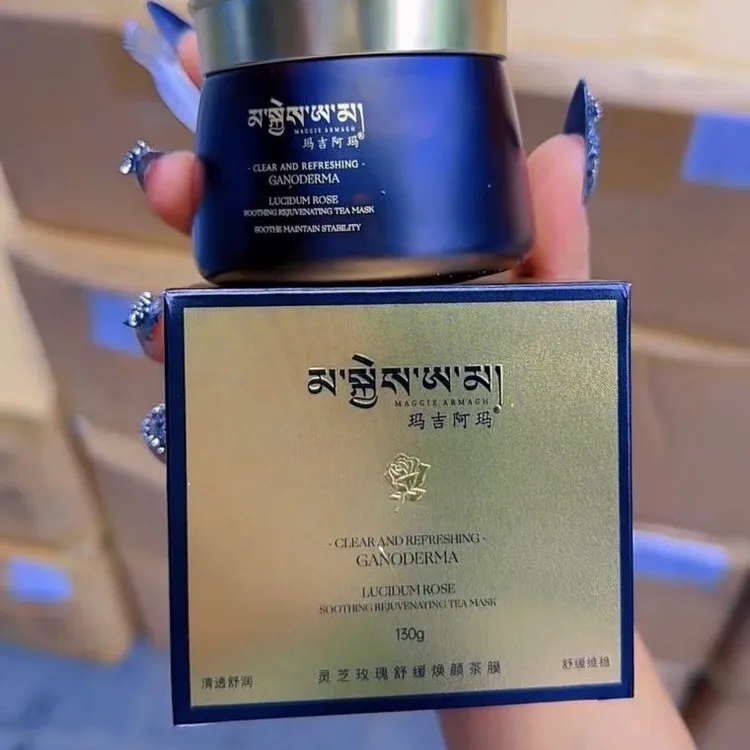 玛吉阿玛灵芝玫瑰舒缓焕颜茶膜  
