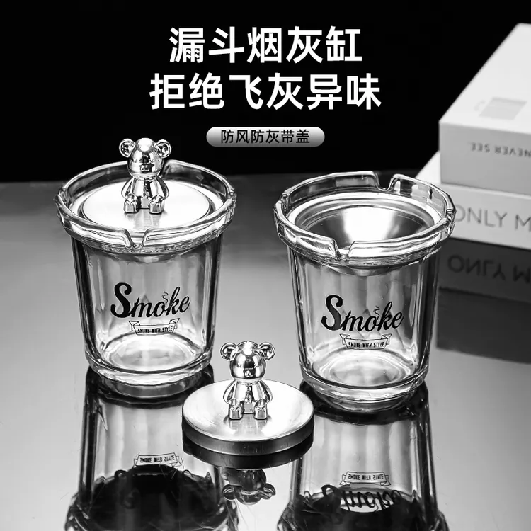 【两只装】带盖子防飞灰玻璃烟灰缸大容量家用客厅办公个性烟盅