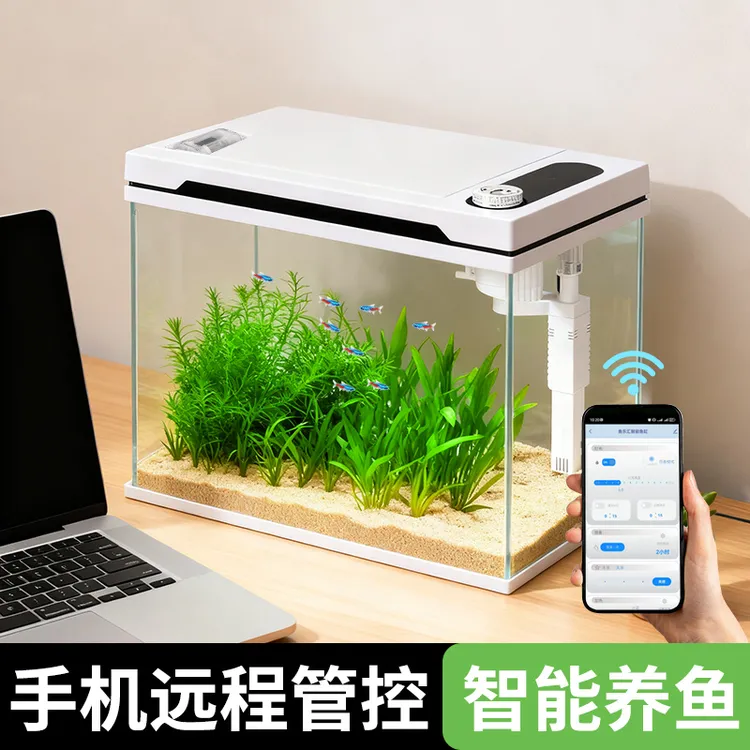 恒温鱼缸智能手机远程控制自动喂食懒人免换水客厅生态造景玻璃缸
