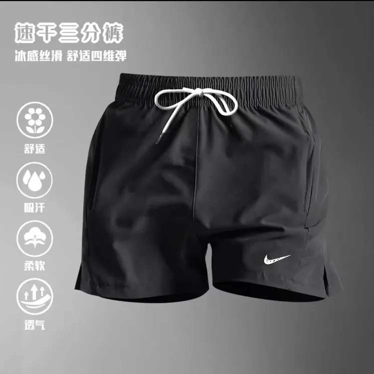 国货品牌夏季户外男女速干三分短裤运动健身跑步打球百搭宽松短裤