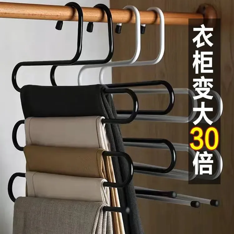 包邮--裤子衣架收纳神器金属家用衣柜裤专用衣架多层挂裤子衣架