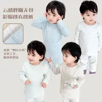 9月22【热皮】儿童冬款无骨圆领彩棉居家服内衣套装秋衣秋裤分开