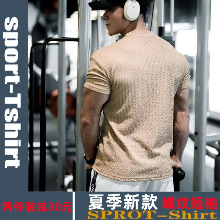 运动短袖男夏季美式抗皱t恤修身训练休闲打底衫跑步篮球健身衣服