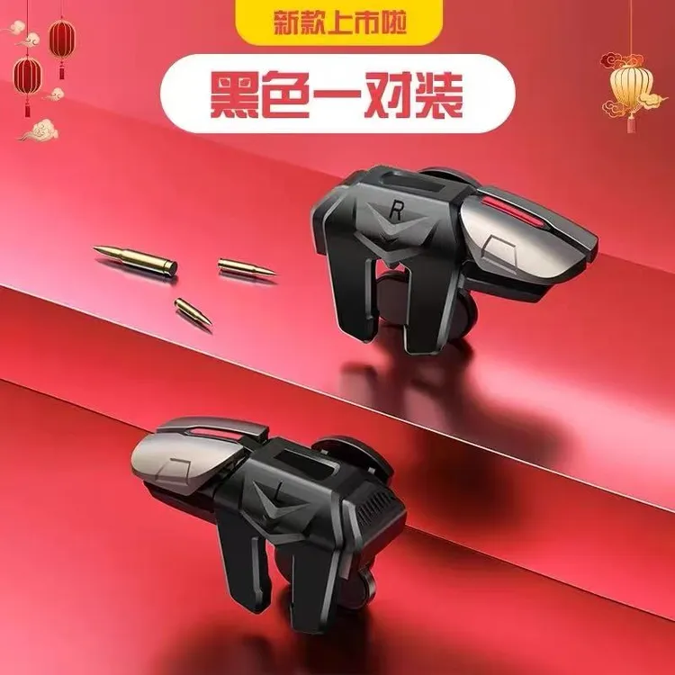 三角洲/暗区突围/和平精英/CF穿越火线吃鸡神器苹果安卓机械按键