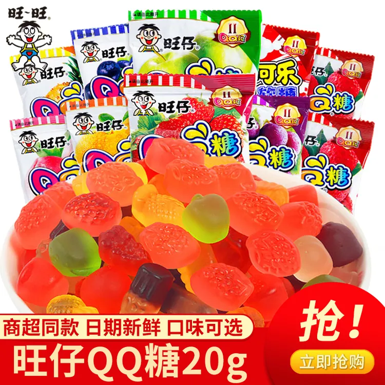 旺仔qq糖果汁软糖橡皮糖儿童糖果零食办公室零食秋天的第一条围巾