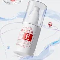 【拍5发6】致朵维生素E乳补水保湿乳