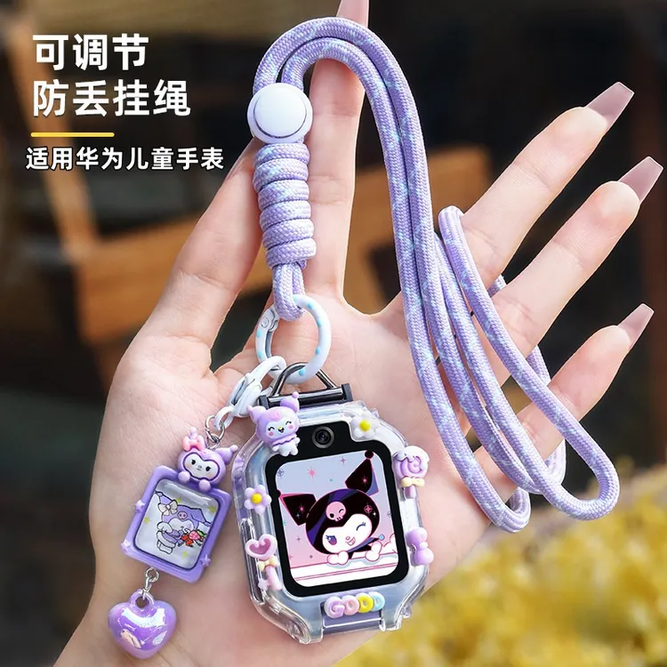 适用华为5pro儿童电话手表挂脖4x新耀版5x可调节挂绳4pro防丢吊坠