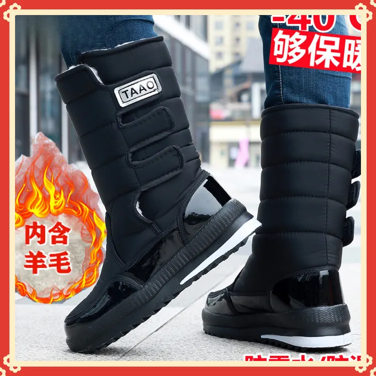 东北雪地靴情侣男女棉鞋保暖冬季加绒加厚户外高筒休闲防雪水防滑