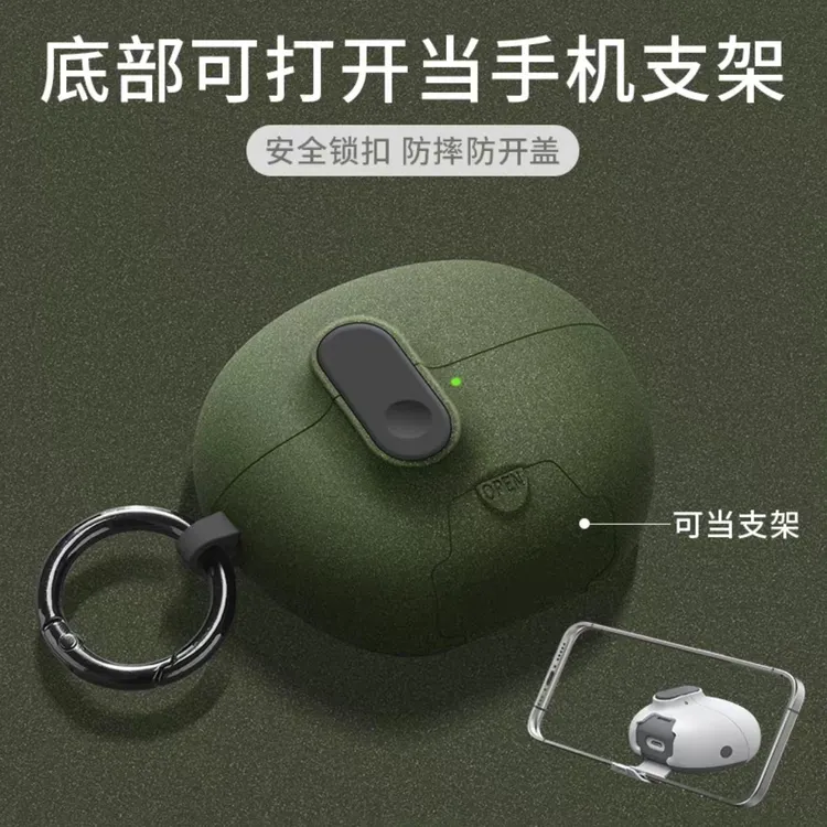 华为FreeClip 2代耳机保护套Clip耳夹式耳机壳7i自动弹盖可变支架