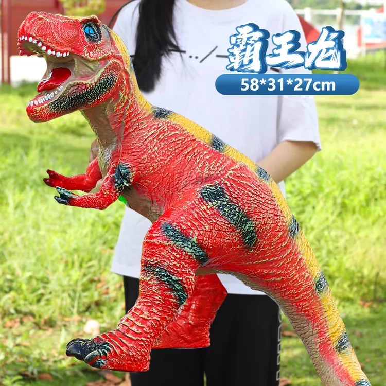 大号软胶仿真恐龙玩具霸王龙镰刀龙腕龙甲龙发声搪胶模型礼物摆件