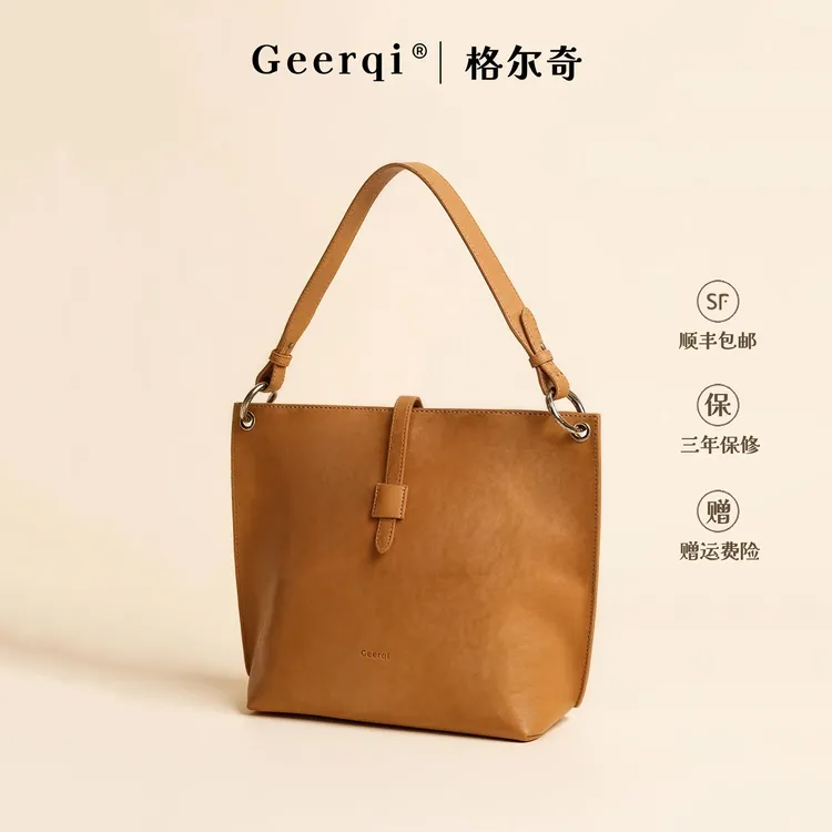 格尔奇2025包植鞣牛皮托特包极简复古通勤单肩斜挎包手提包女士包