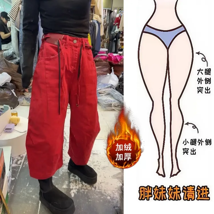 Aimeerosa/艾洛莎冬季高腰百搭加绒八分牛仔显瘦简约无弹奶奶裤女