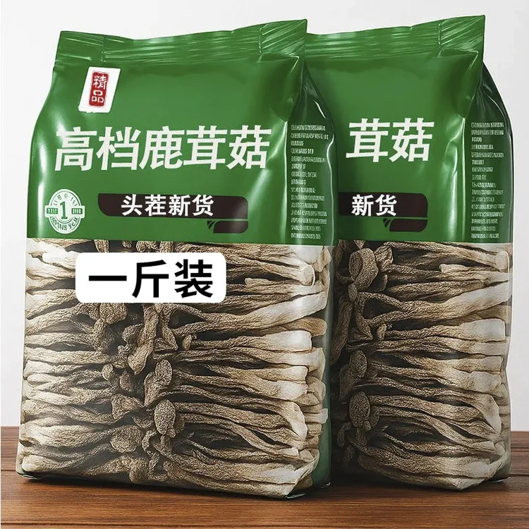 【新货净重一斤装】云南高山鹿茸菇干货煲汤食材新鲜整根不碎批发