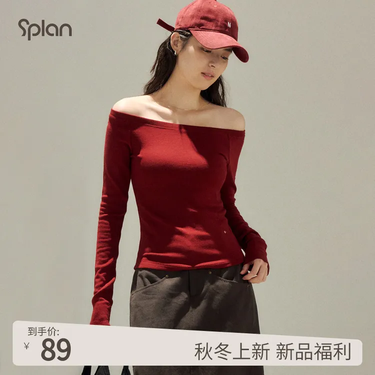 【秋冬新品】SPLAN 琥珀流光柔软舒适一字肩上装长袖T恤25171