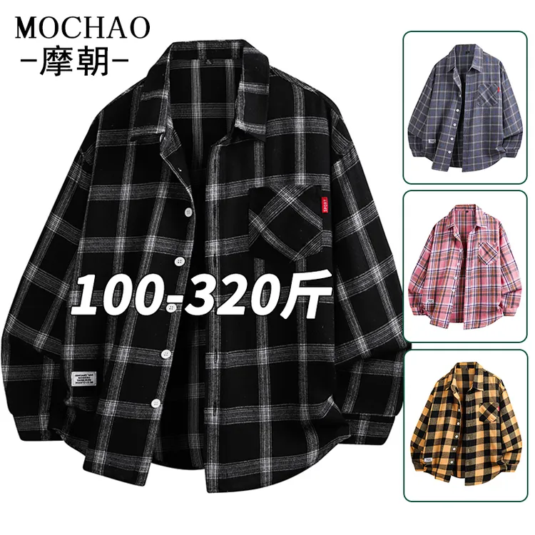 摩朝大码潮牌格子衬衫男士秋季新款时尚休闲宽松百搭翻领长袖衬衣