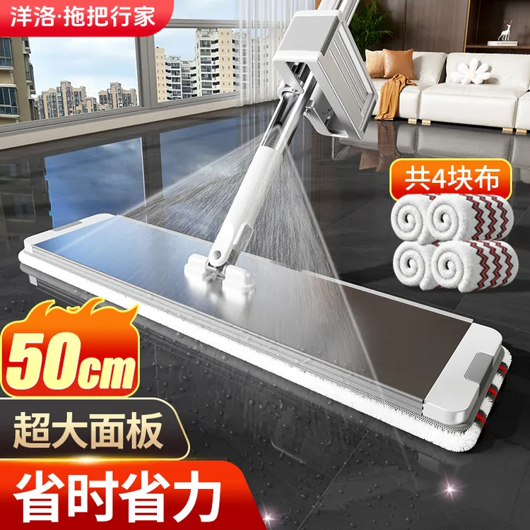 喷水拖把免手洗加宽加大带地刮平板拖把家用懒人喷雾拖地干湿两用