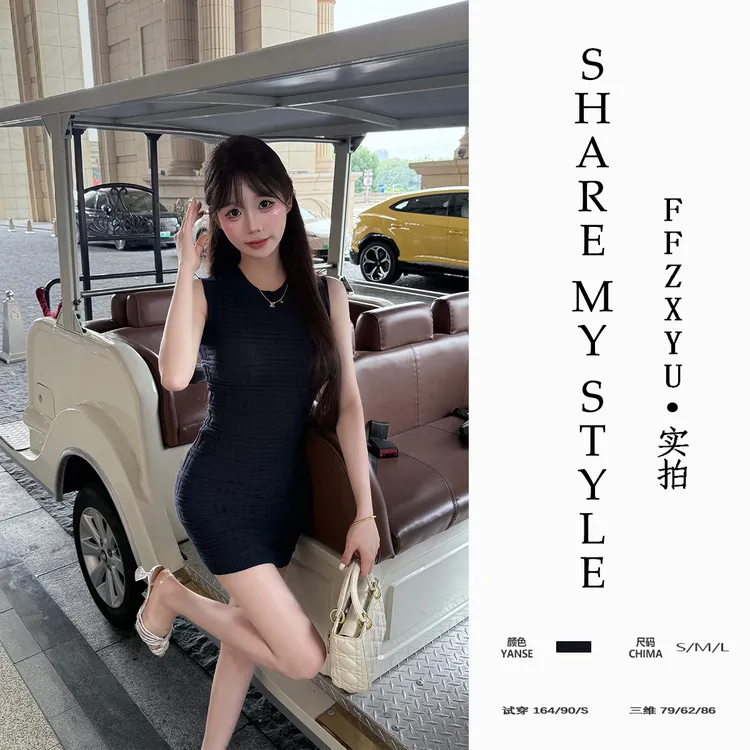 【FFZXYU】法式复古针织背心连衣裙女夏季紧身包臀裙高腰毛衣短裙潮