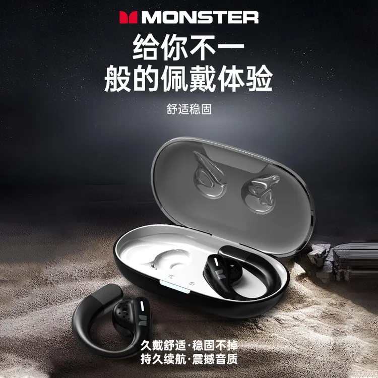 魔声X02蓝牙耳机旗舰款高音质久戴不痛不漏音通话降噪HIFI音质